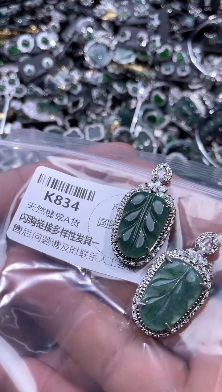 【闪购商品】翡翠颈饰未镶嵌K834多样性发其一