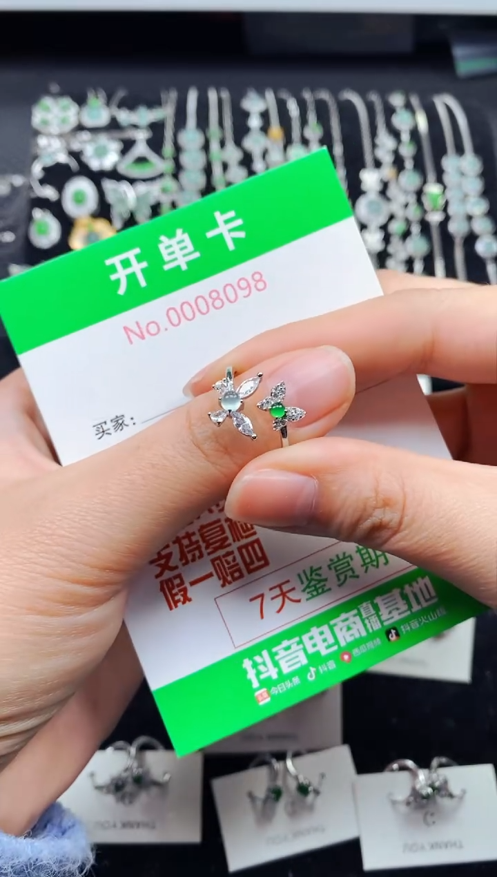 【闪购商品】翡翠戒指银S925镶嵌8098