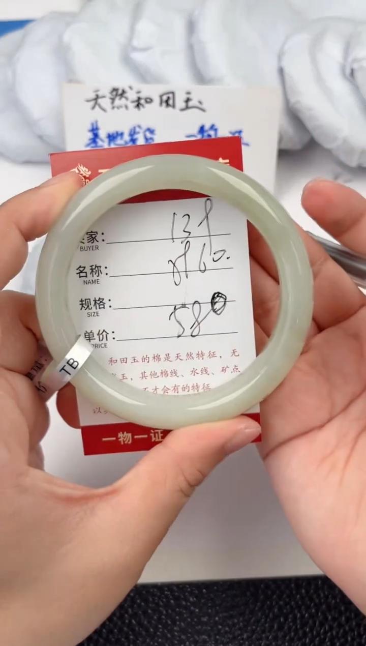 【闪购商品】和田玉手镯未镶嵌和田玉手镯微色差139