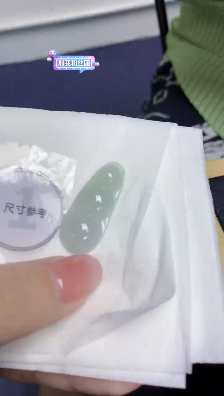 颈饰未镶嵌翡翠天然缅甸翡翠A货百元以上9元证书费自理