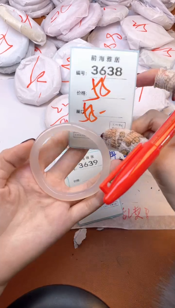 【闪购商品】玛瑙/玉髓手镯未镶嵌3638