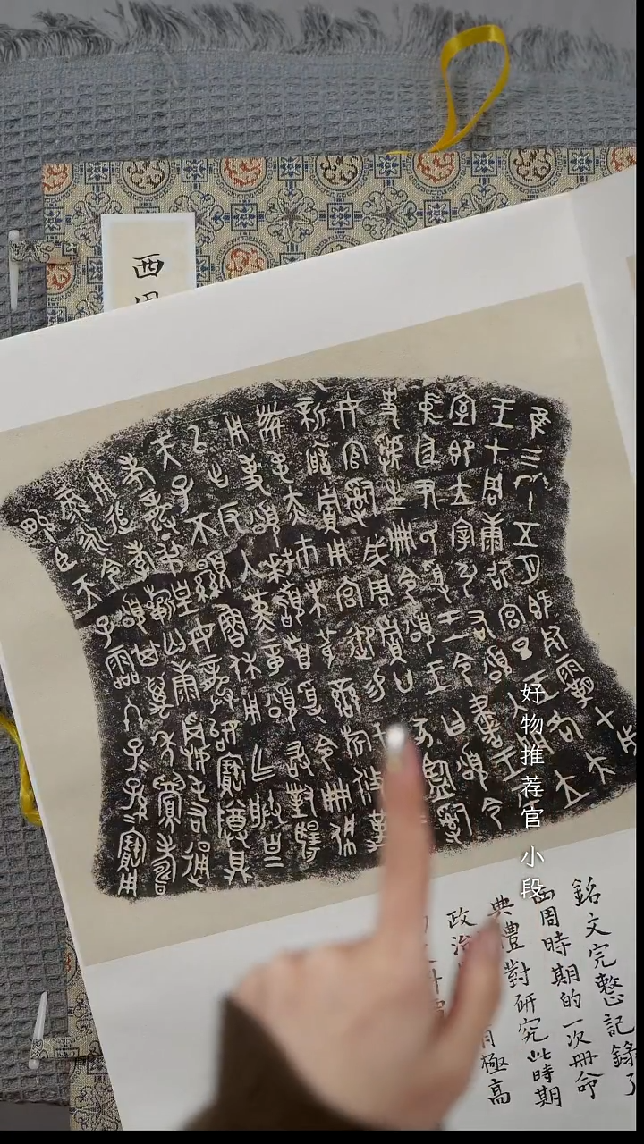 拓片用纸其他海**川非遗传承拓片