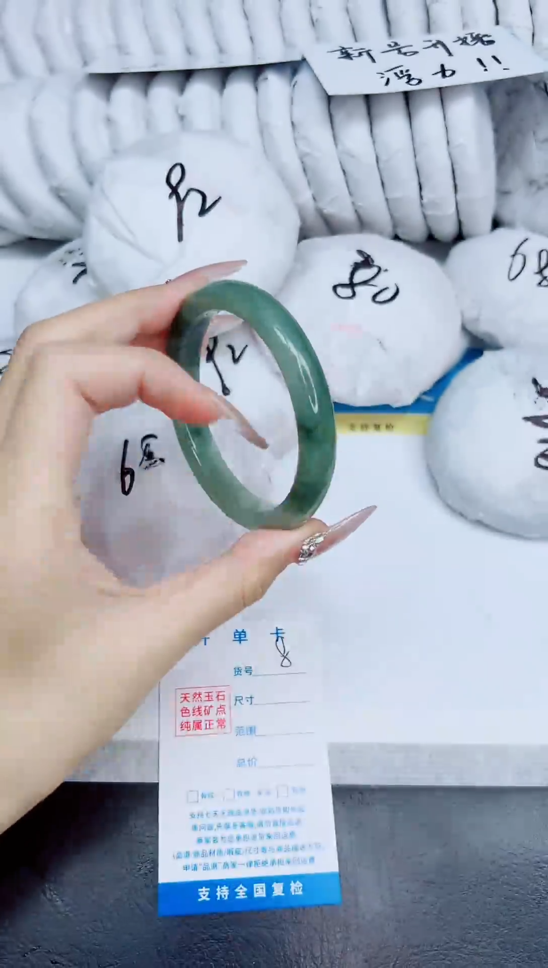 未镶嵌手镯石英质玉8/56