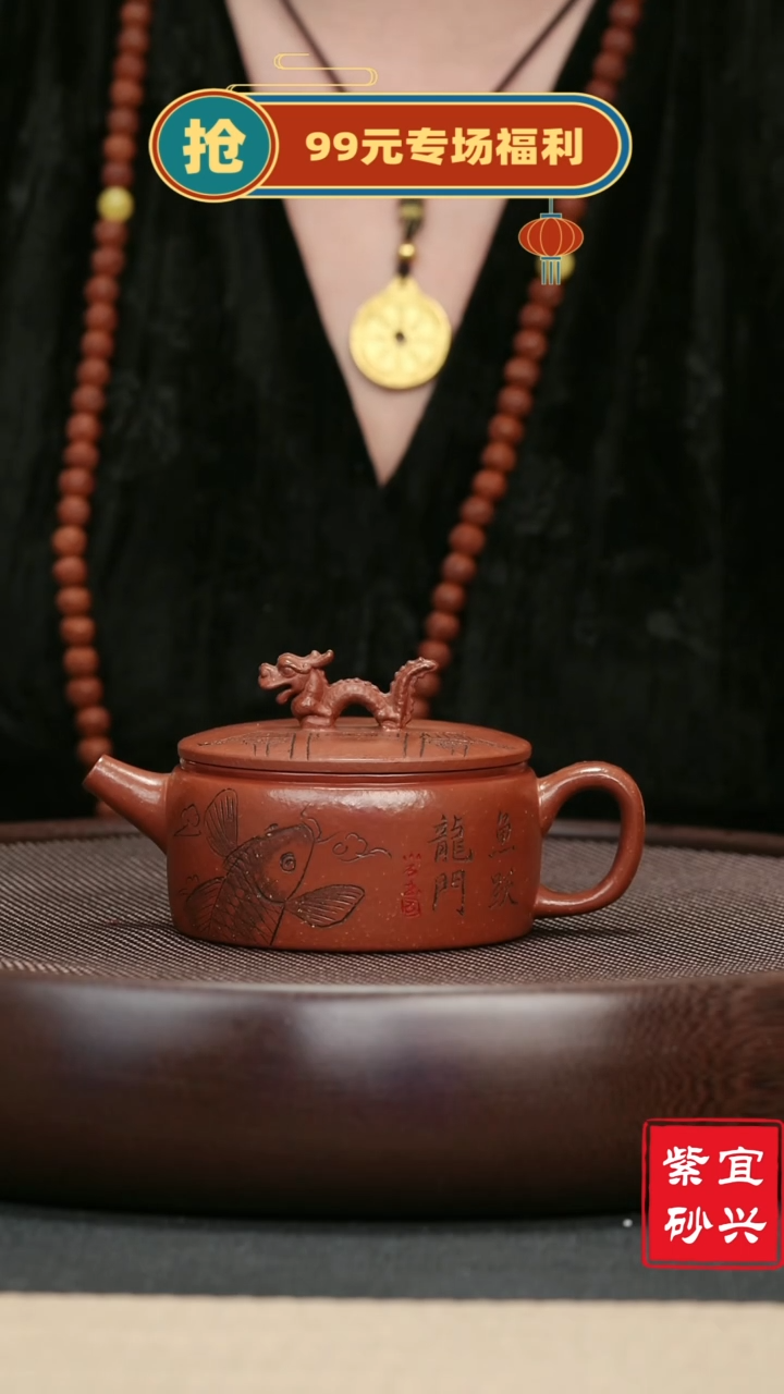 【闪购商品】紫砂茶壶25降坡泥刻绘汉瓦壶