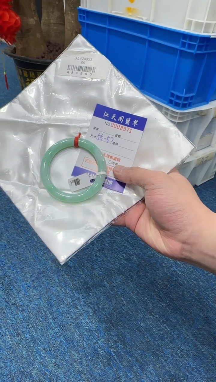 【闪购商品】翡翠手镯未镶嵌   天然A货缅料手镯