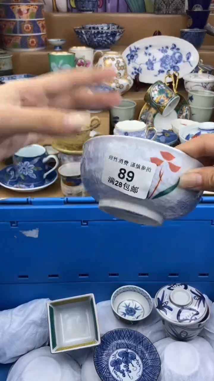 【闪购商品】杯瓷色工艺品品品品089