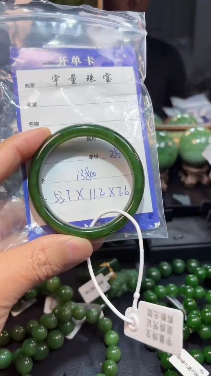 【闪购商品】和田玉（碧玉）手镯未镶嵌1