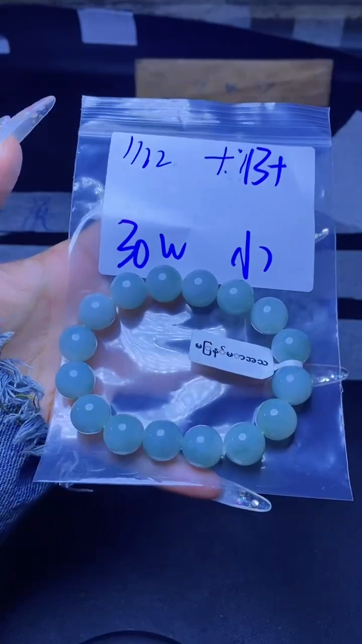 【闪购商品】定制翡翠未镶嵌珠串