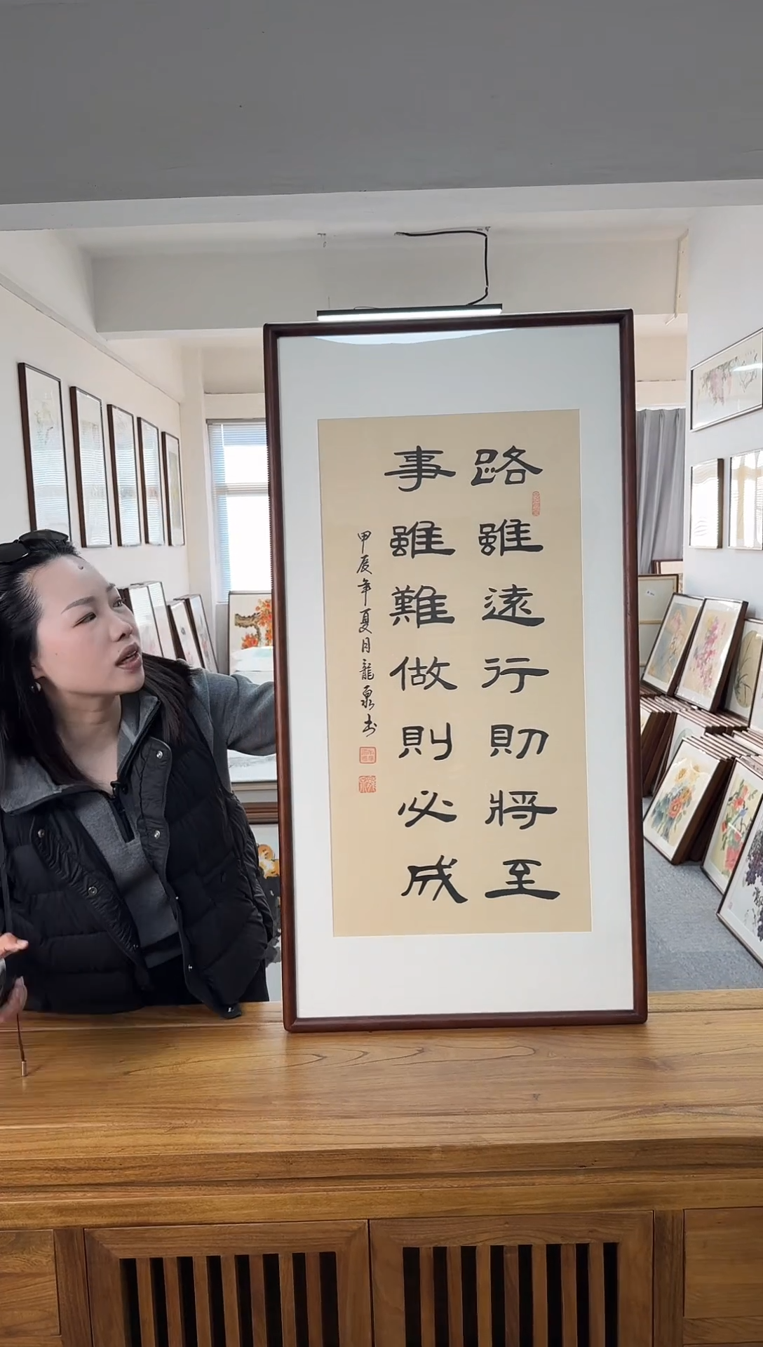 书法龙泉-路虽远-53*103尺寸