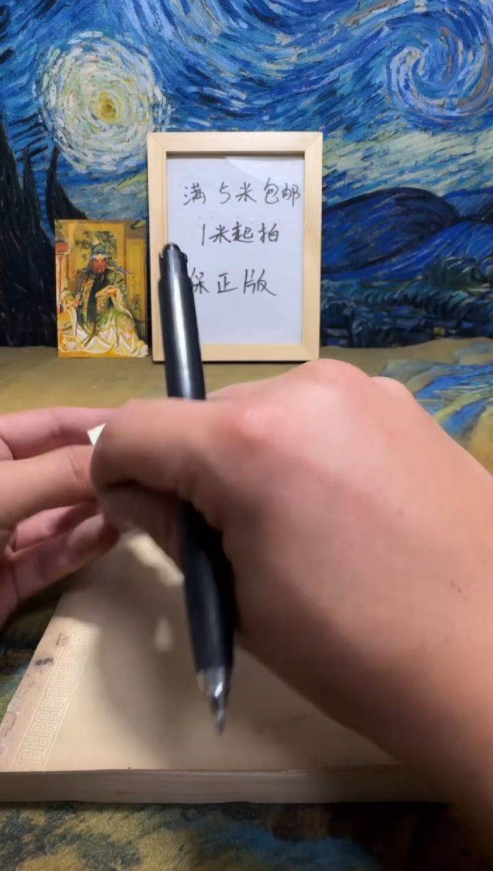 @*永威书社下单链接