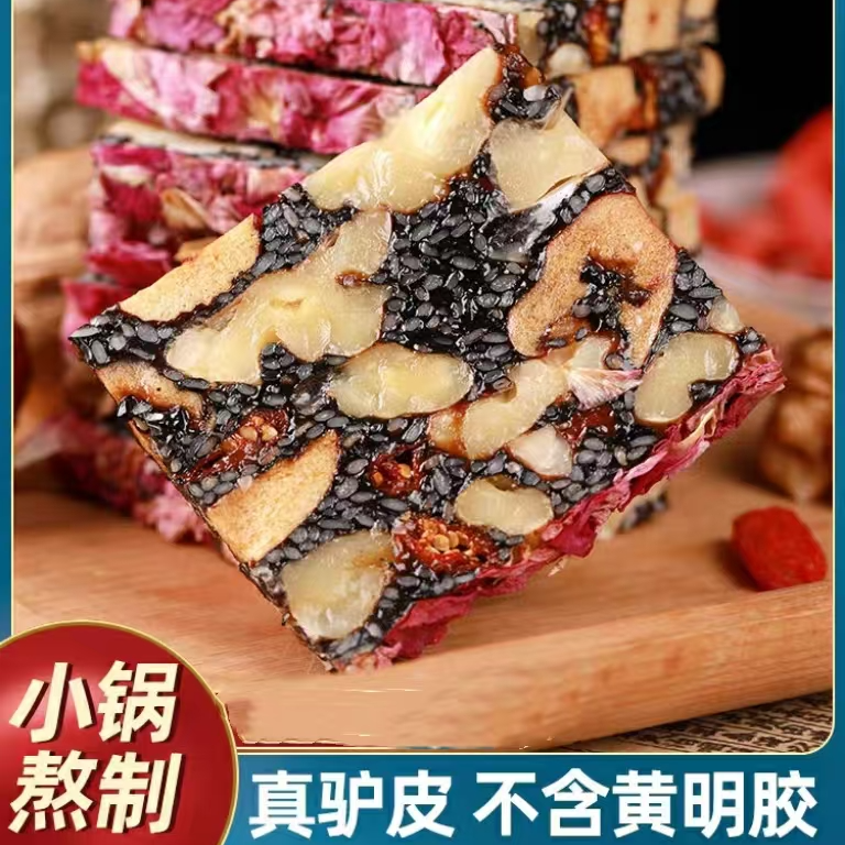 B❤【1斤体验装-坚果加强阿胶糕】过年送长辈山东手工即食阿胶糕500g