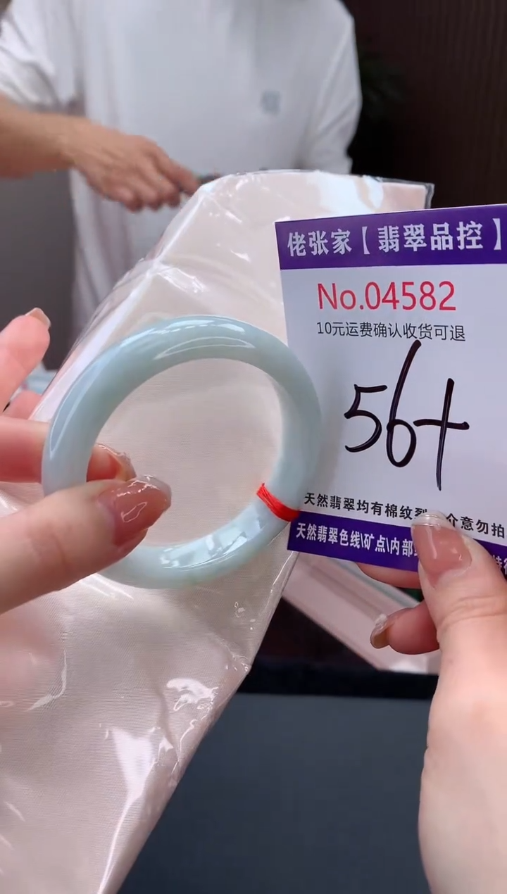 【闪购商品】翡翠手镯未镶嵌天然缅甸A货翡翠
