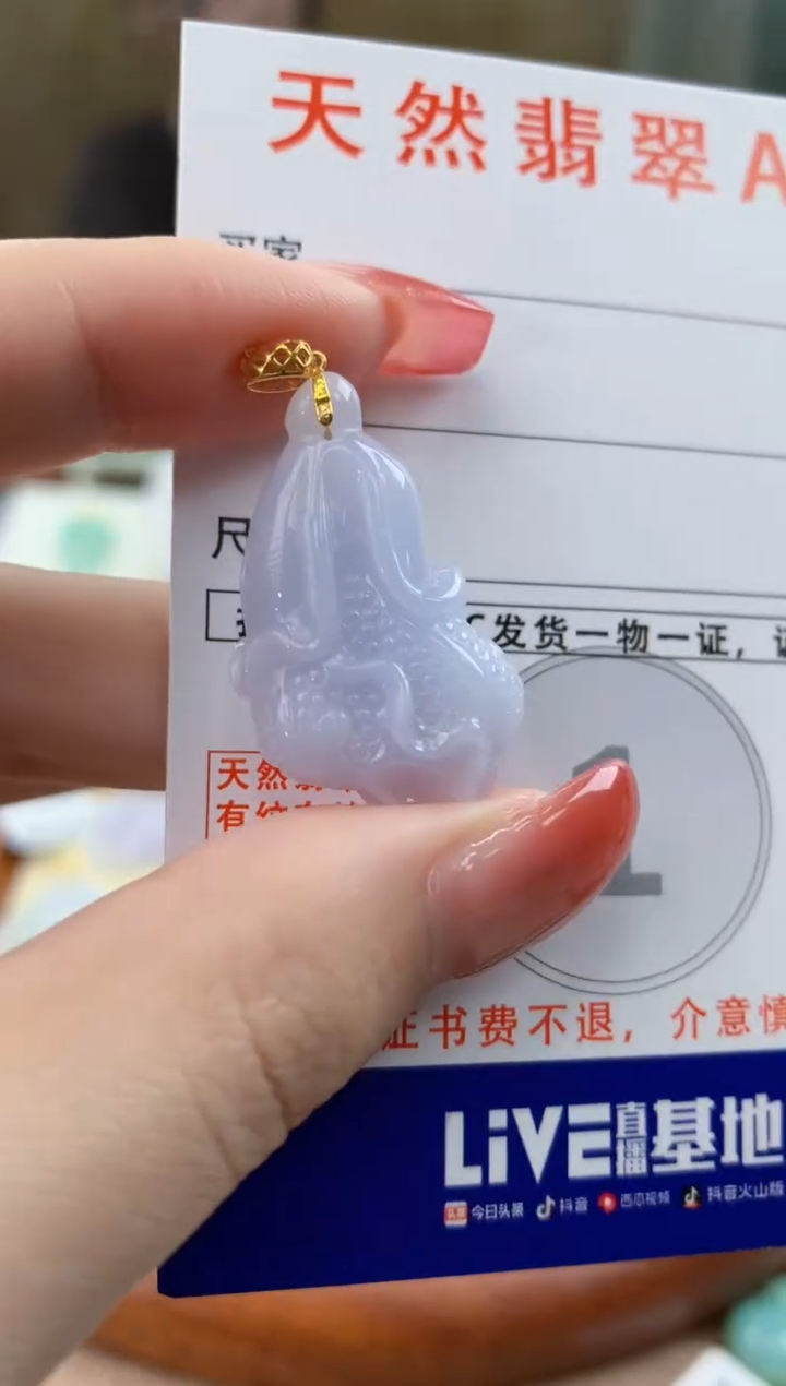 颈饰18K金镶嵌翡翠天然A货翡翠挂件
