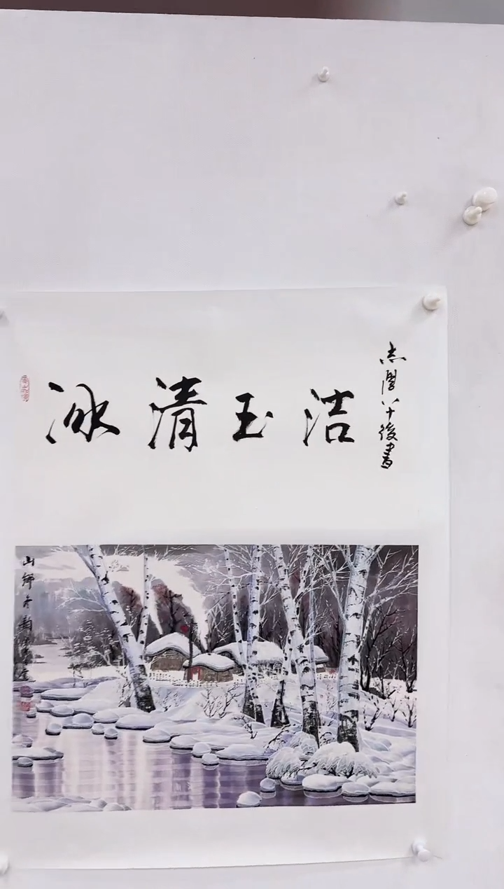 【闪购商品】国画11111111111111111111