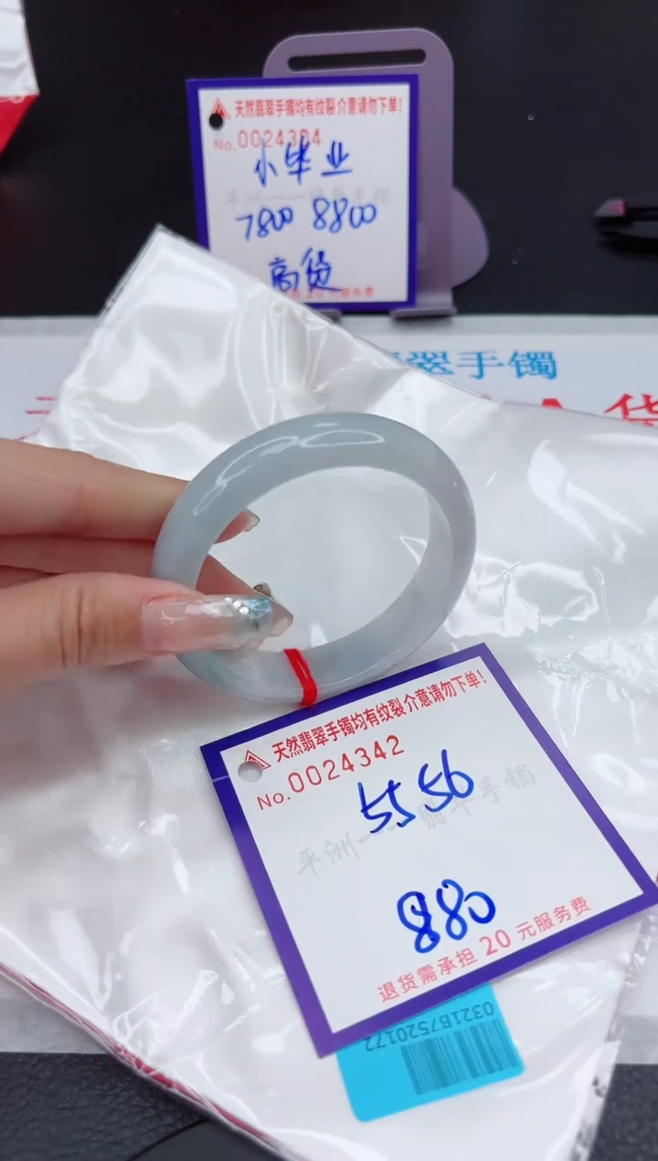 【闪购商品】翡翠手镯未镶嵌111111111