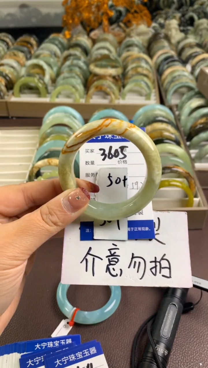 【闪购商品】蛇纹石玉手镯未镶嵌3605