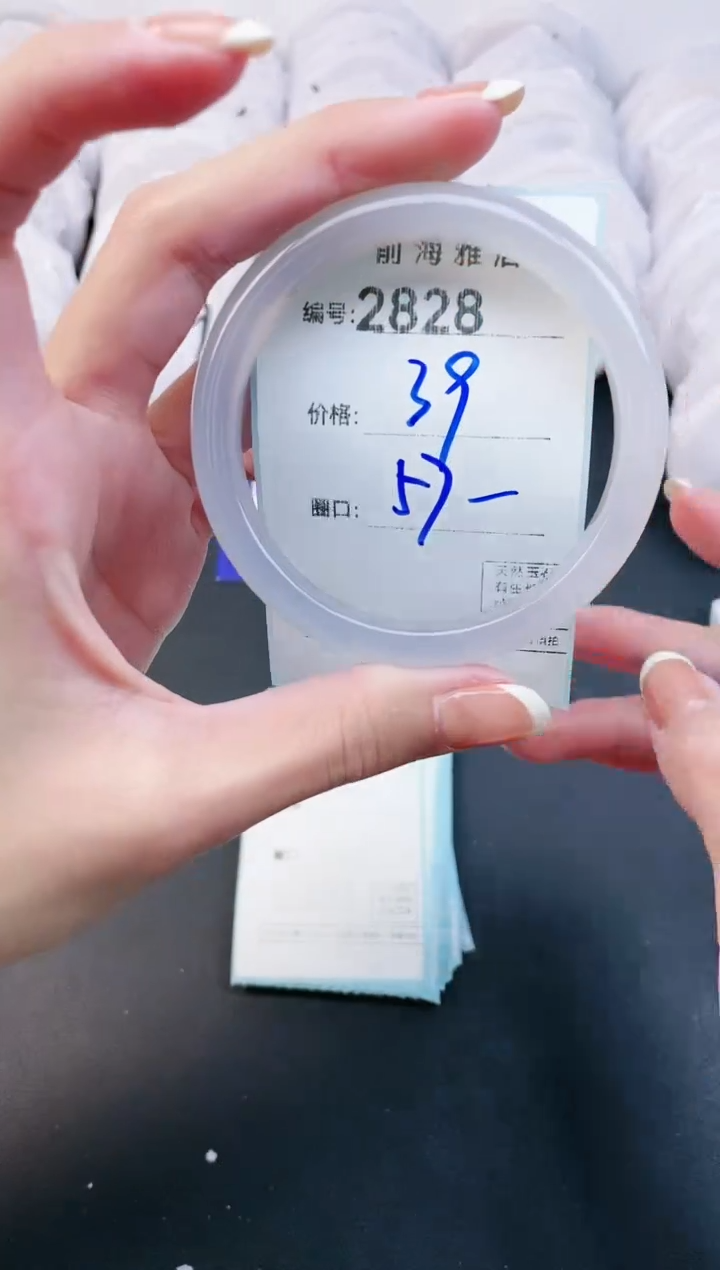 【闪购商品】玛瑙/玉髓手镯未镶嵌2828