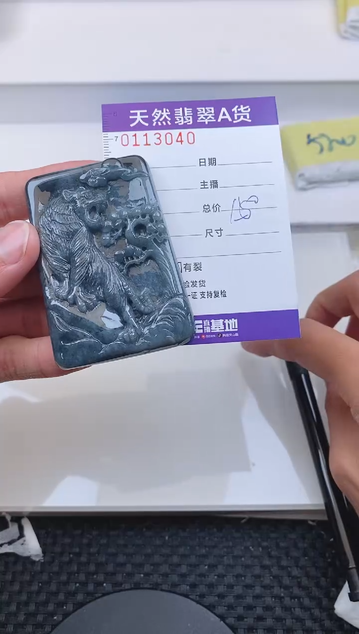 【闪购商品】翡翠颈饰未镶嵌3040.........