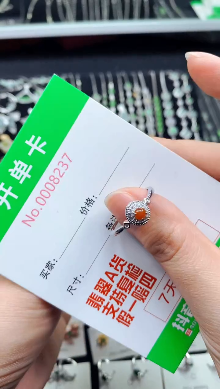 【闪购商品】翡翠戒指银S925镶嵌8237