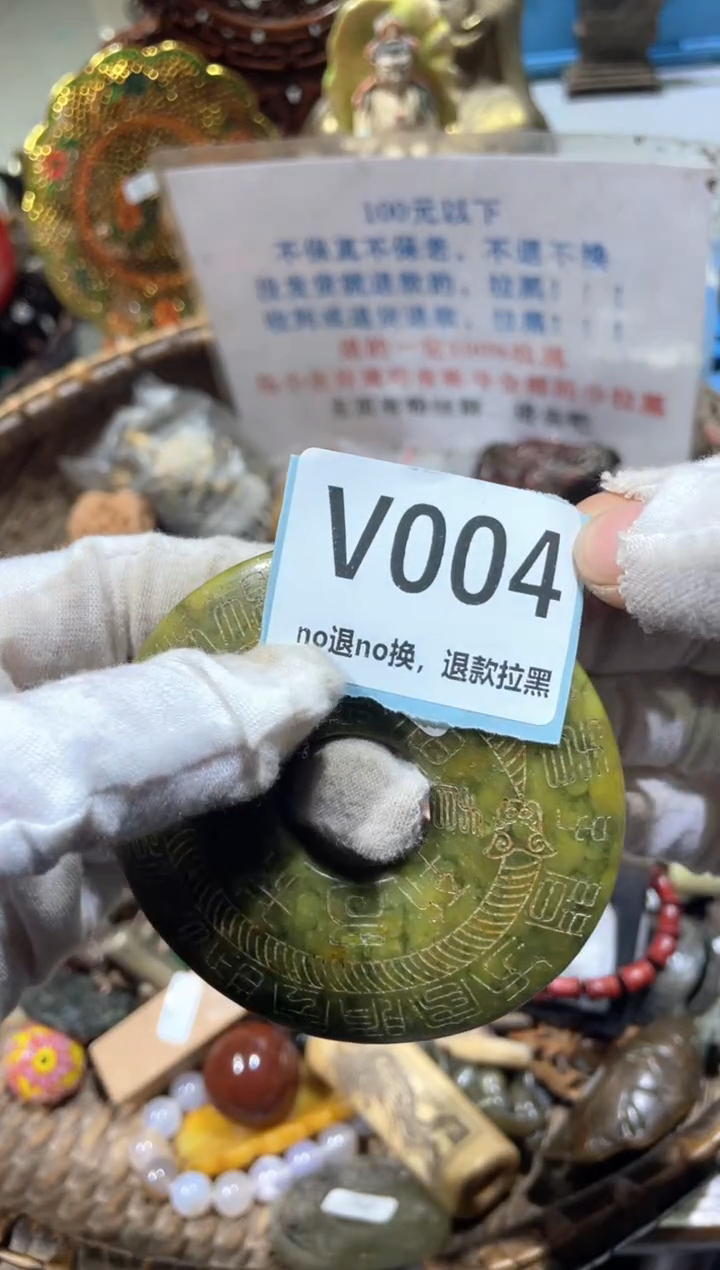 陶瓷伊*冬宣火暴热卖火暴热卖