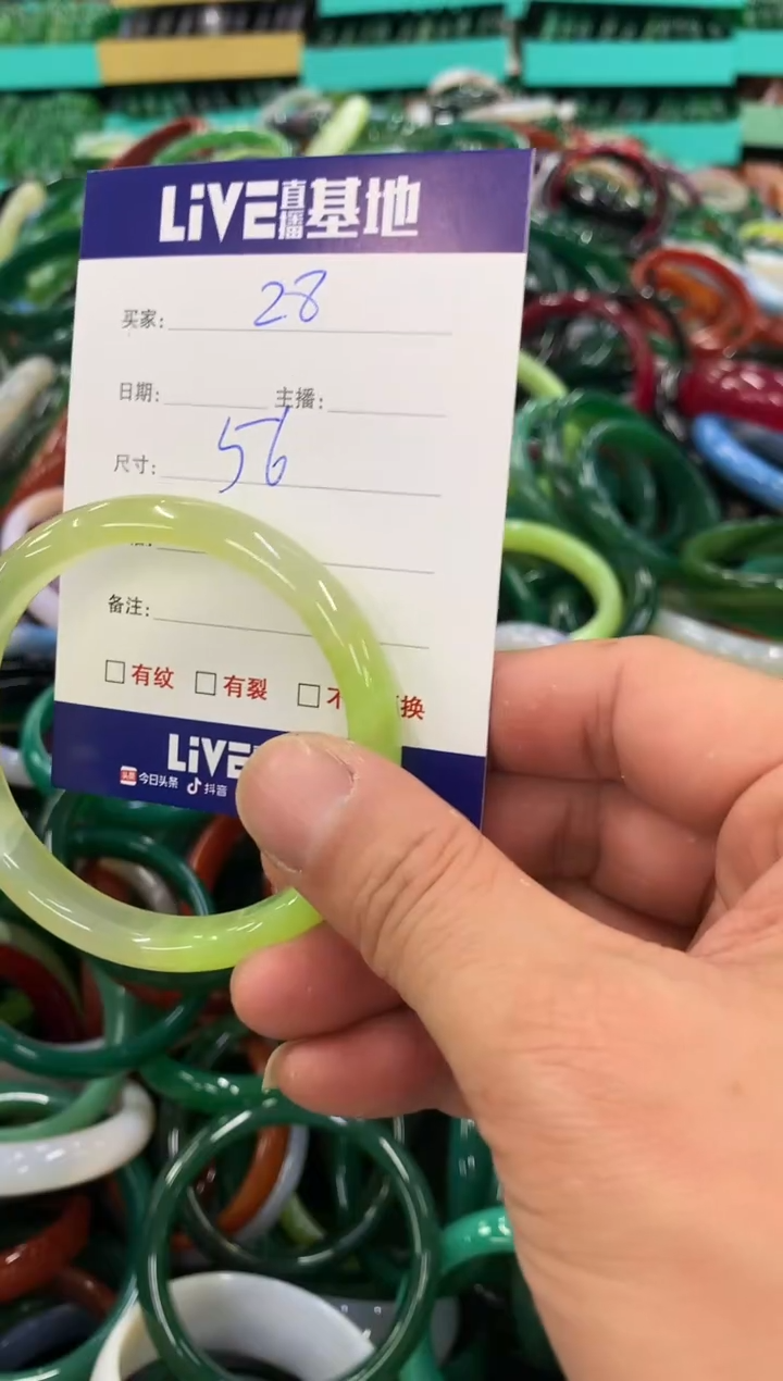 手镯玛瑙/玉髓未镶嵌28