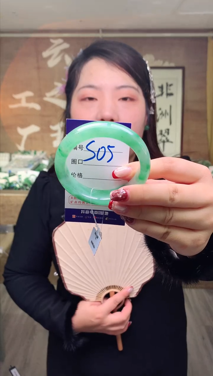 【闪购商品】石英质玉手镯未镶嵌云之玉工厂 序号  5