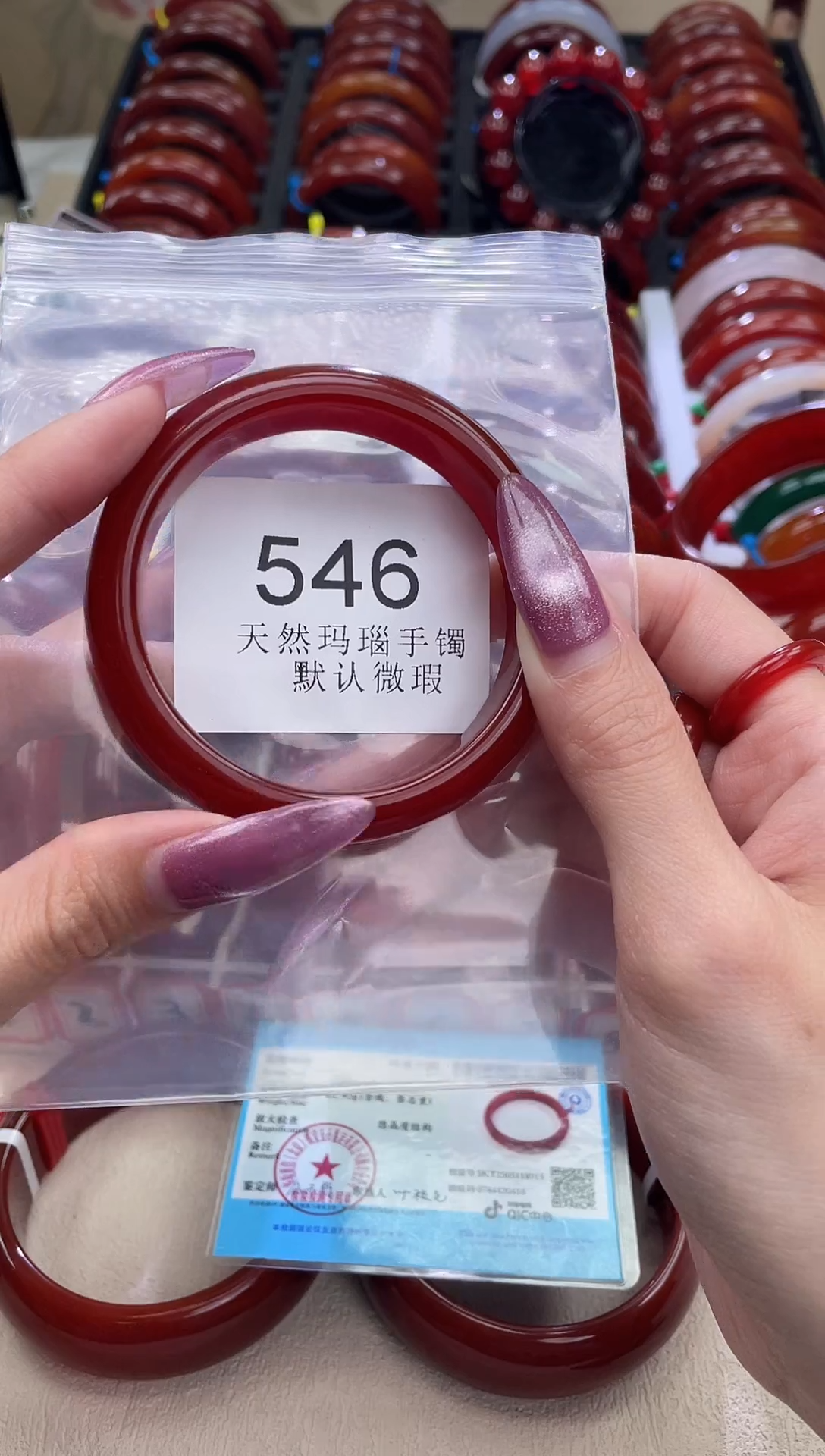 手镯玛瑙/玉髓未镶嵌56圈口*B546