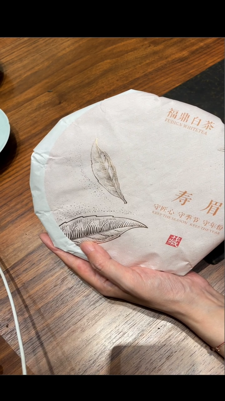 2017年老寿眉饼350克