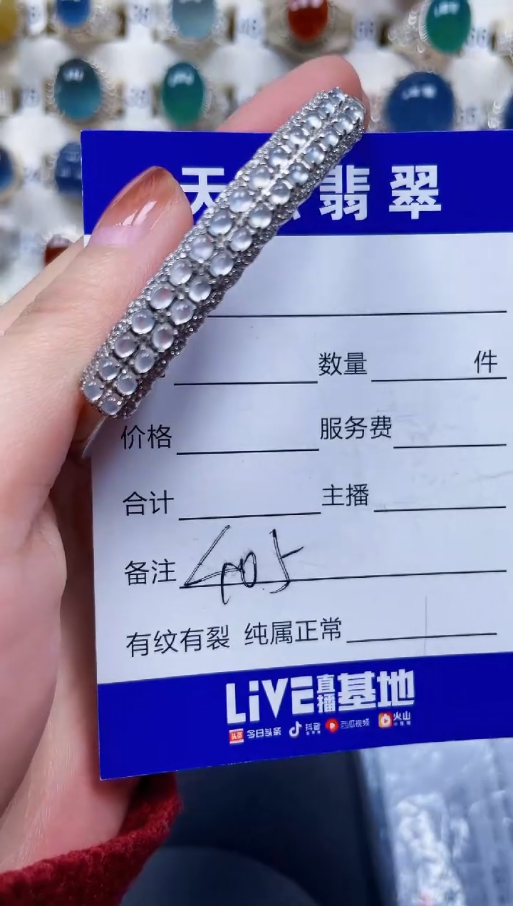 银S925镶嵌手镯翡翠405