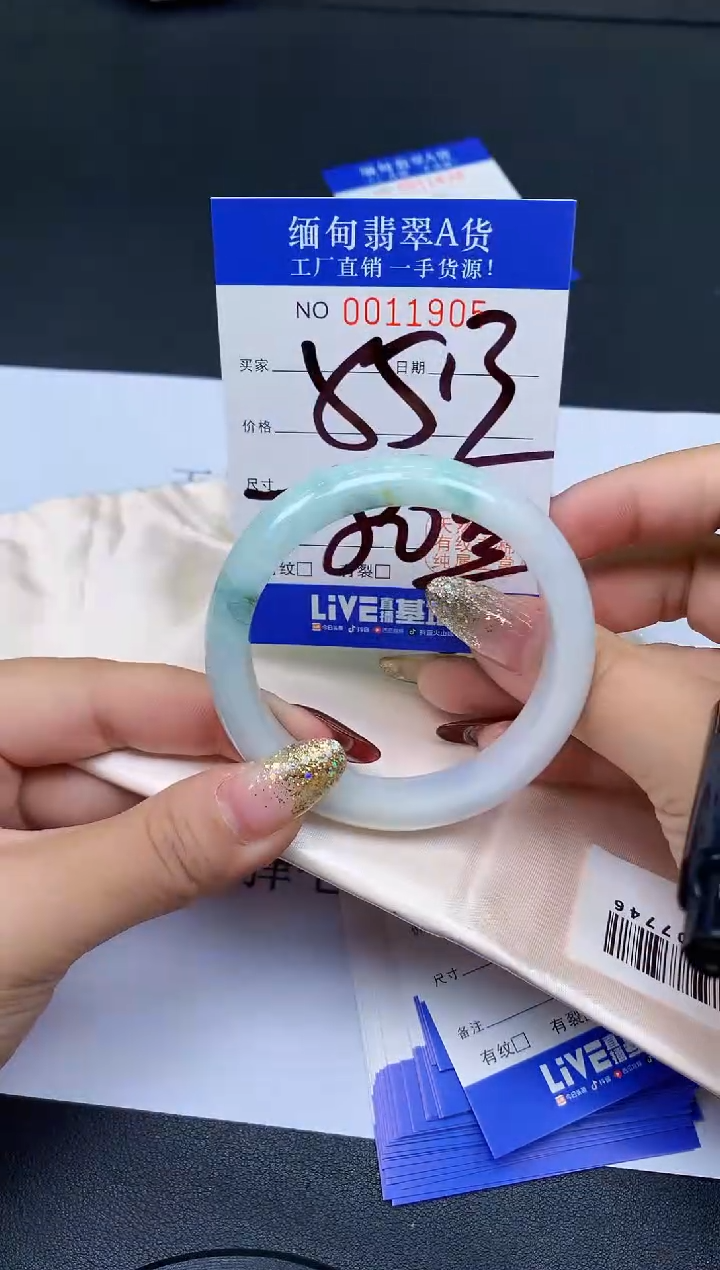 未镶嵌手镯翡翠05翡翠手镯