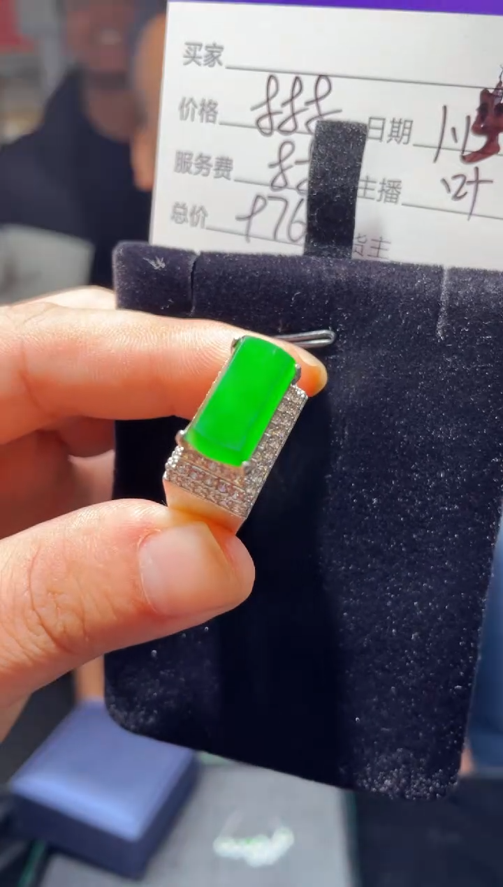 【闪购商品】翡翠戒指未镶嵌0917668802多样性发货