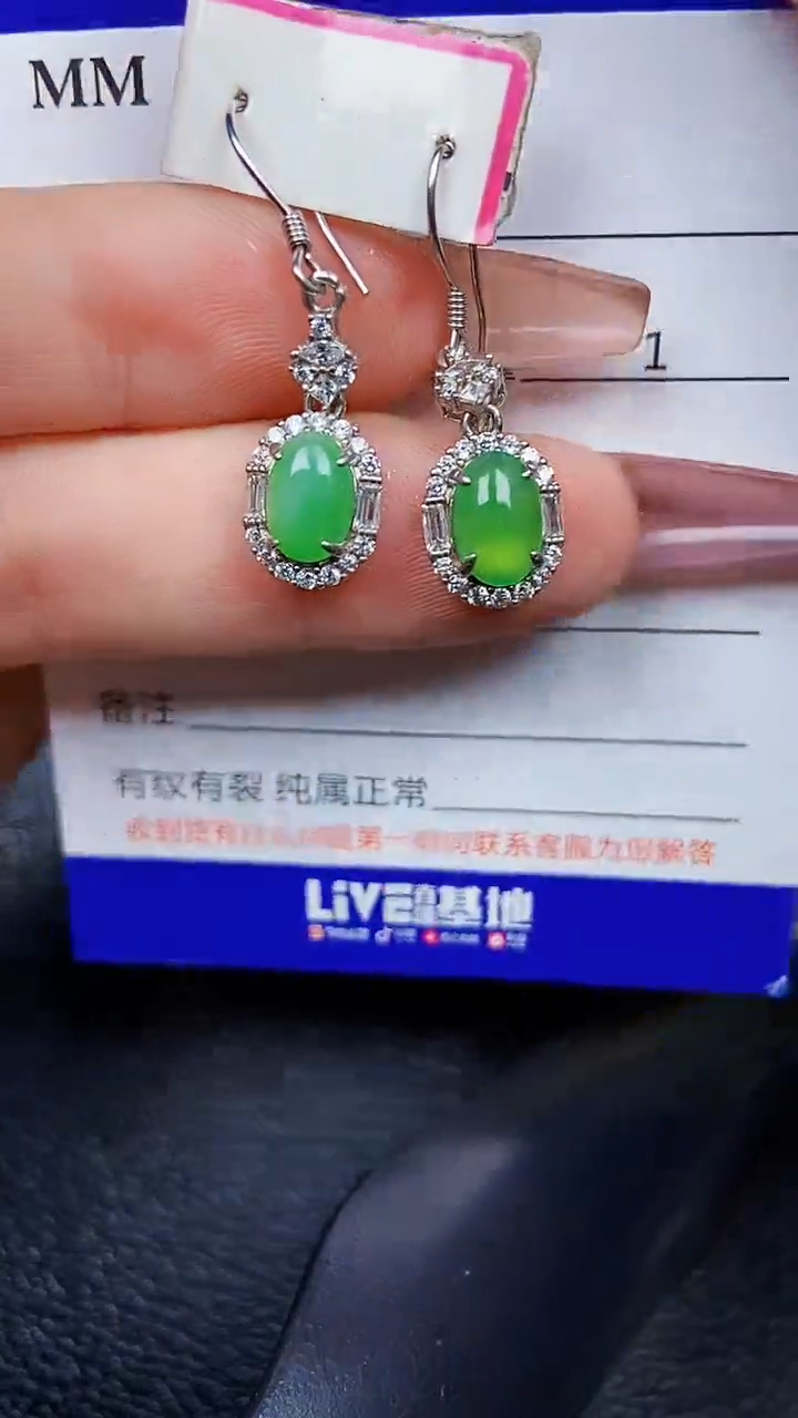 翡翠银S925镶嵌颈饰8008