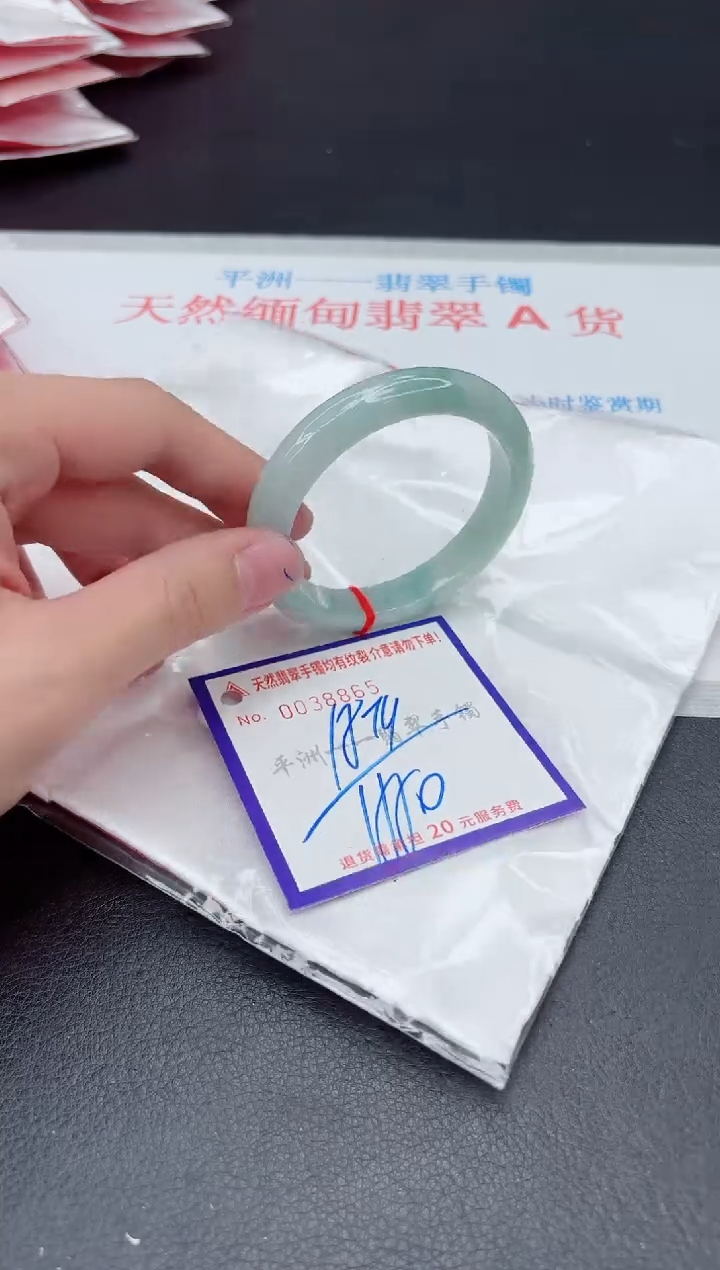 未镶嵌手镯翡翠111111111