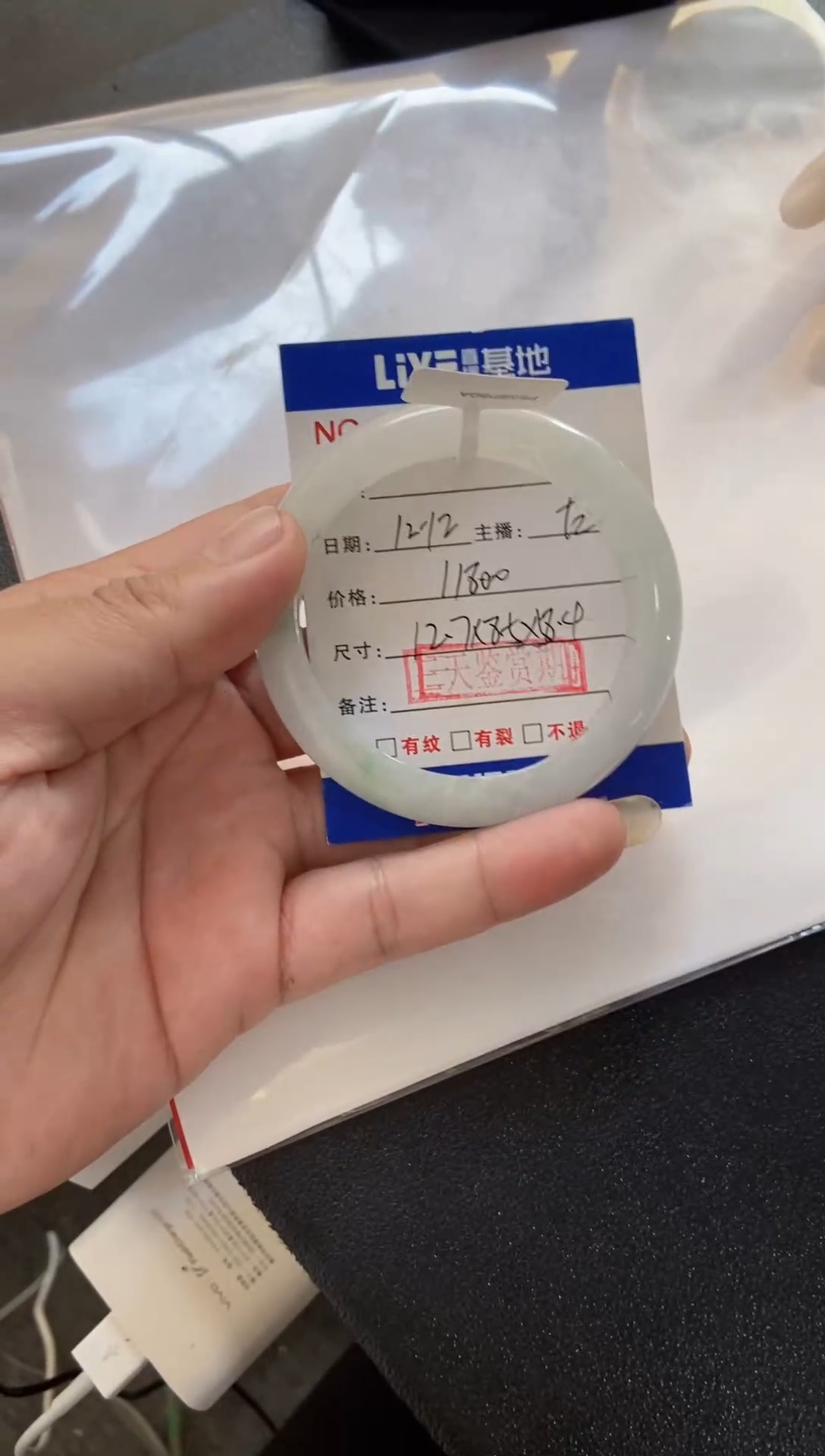 未镶嵌手镯翡翠5