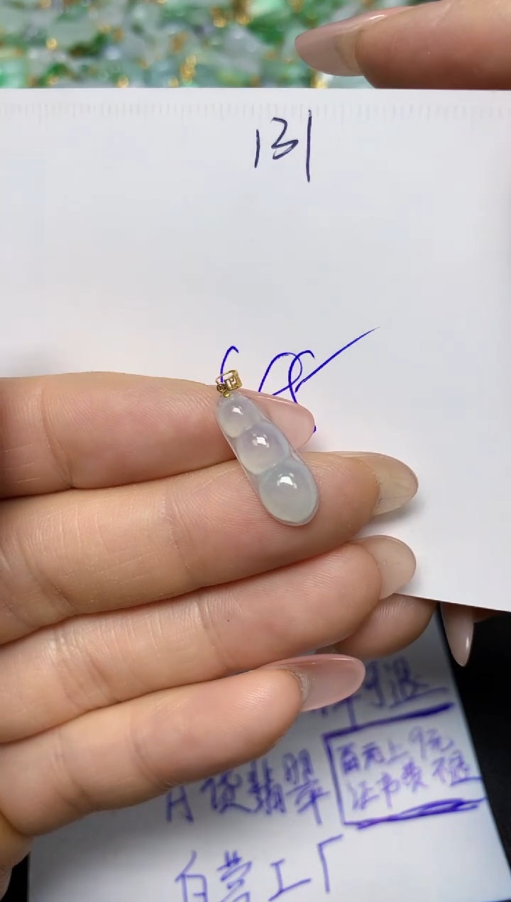 【闪购商品】翡翠挂件18K金镶嵌 天然翡翠A货