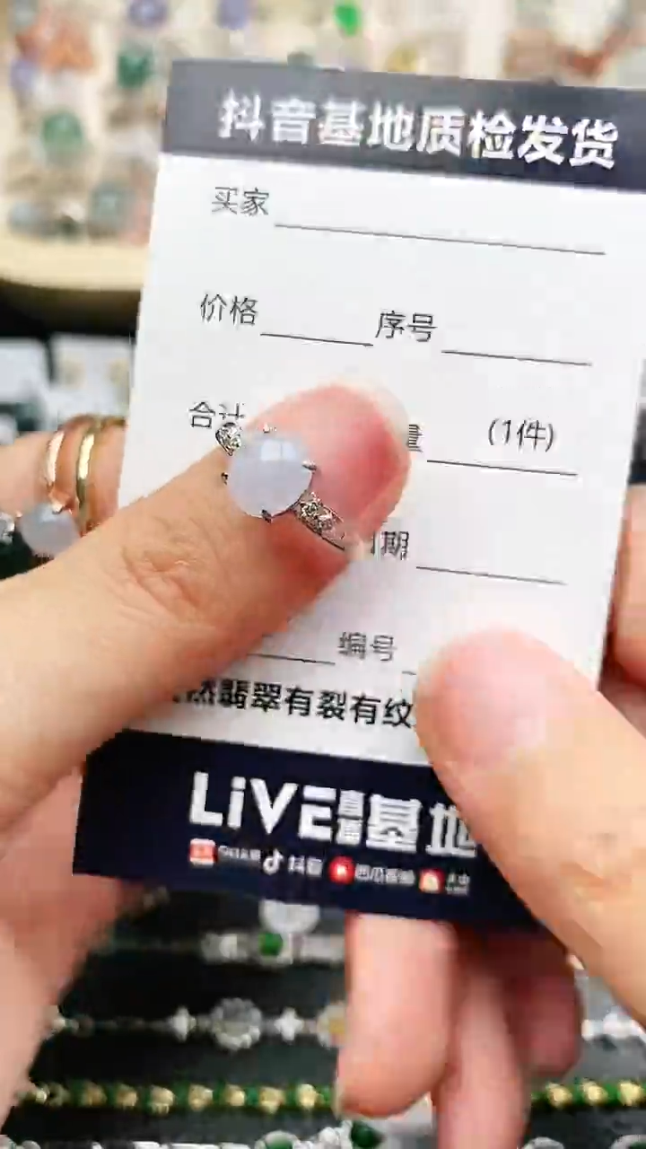 【闪购商品】翡翠戒指银S925镶嵌......