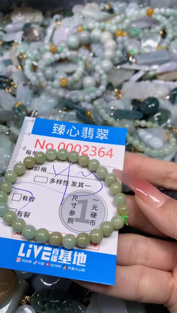 【闪购商品】翡翠颈饰未镶嵌含绳0002364