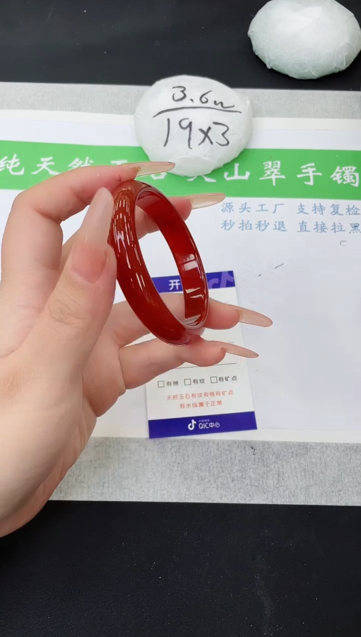 【闪购商品】石英质玉手镯未镶嵌M294-55+