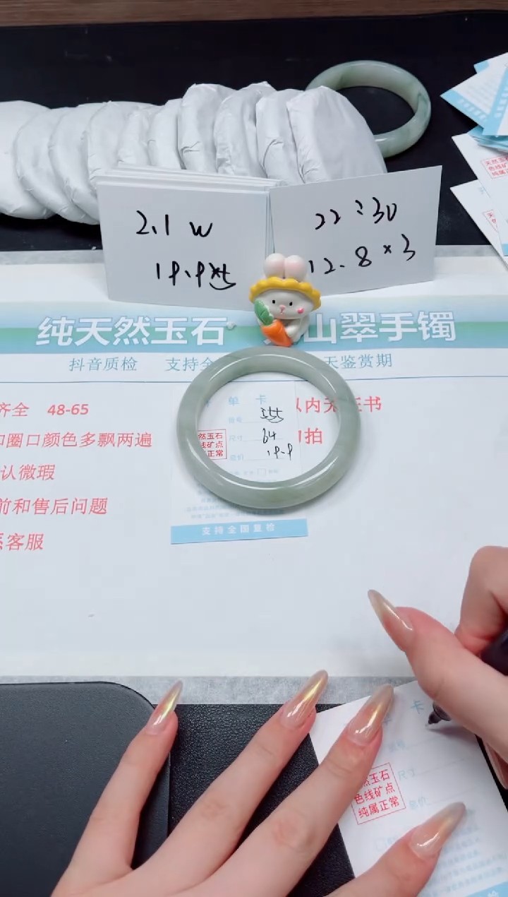 【闪购商品】石英质玉手镯未镶嵌555-64