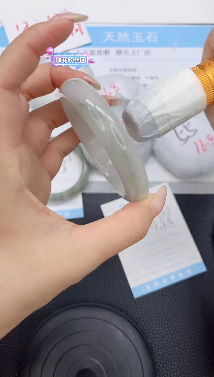 石英质玉手镯未镶嵌5-58.4