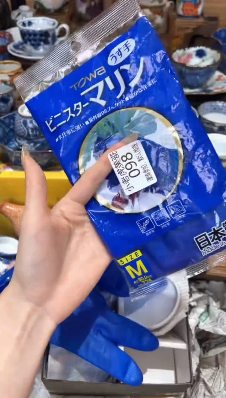 【闪购商品】瓷片『美丽可爱小老虎』手套