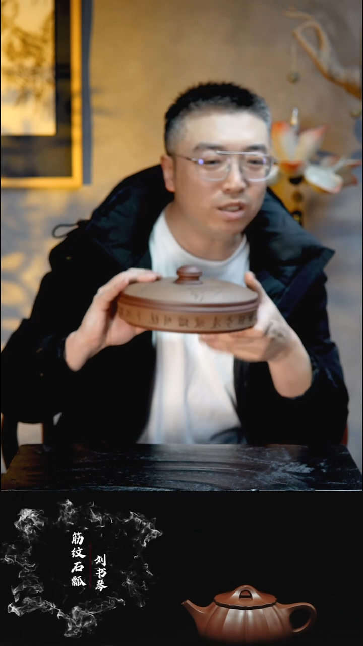 紫砂茶叶罐海*chayeguan