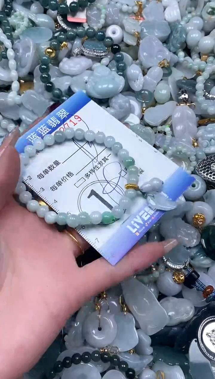 【闪购商品】翡翠颈饰未镶嵌闪购0122719