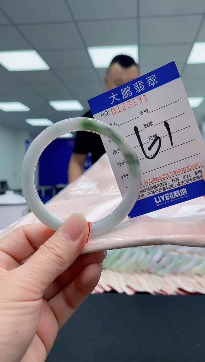 翡翠手镯未镶嵌AAAAAAAAAA
