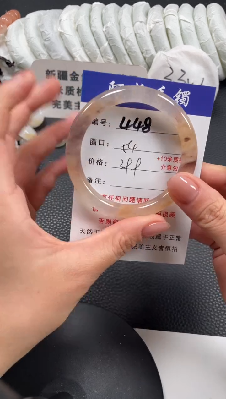 【闪购商品】石英质玉手镯未镶嵌54