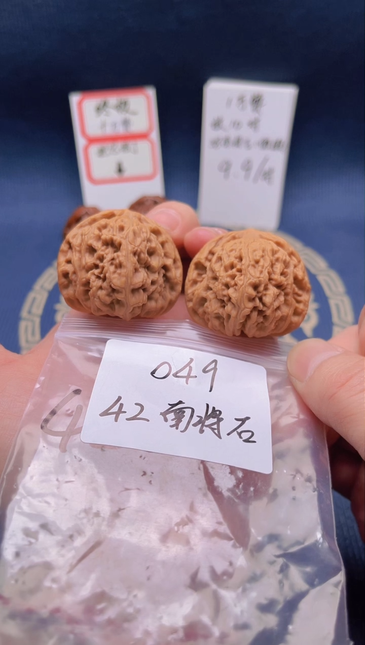 【闪购商品】桃核把件049 42南将石精