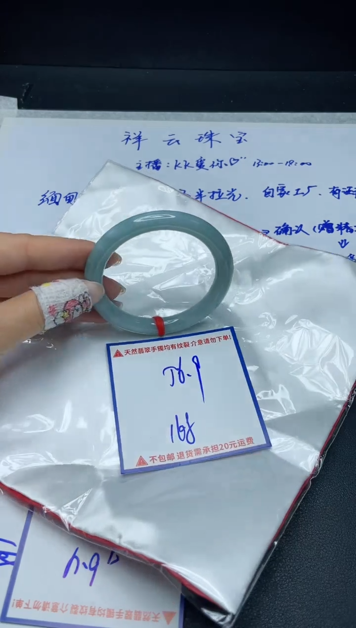 【闪购商品】定制翡翠未镶嵌我