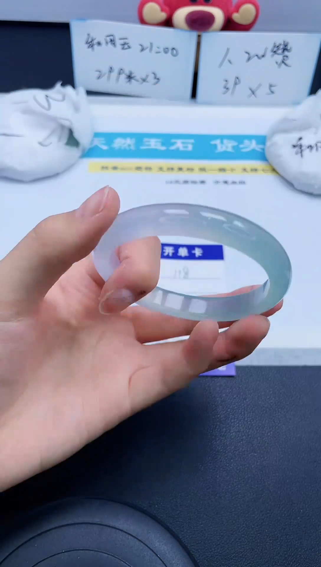 【闪购商品】石英质玉手镯未镶嵌118/57-58