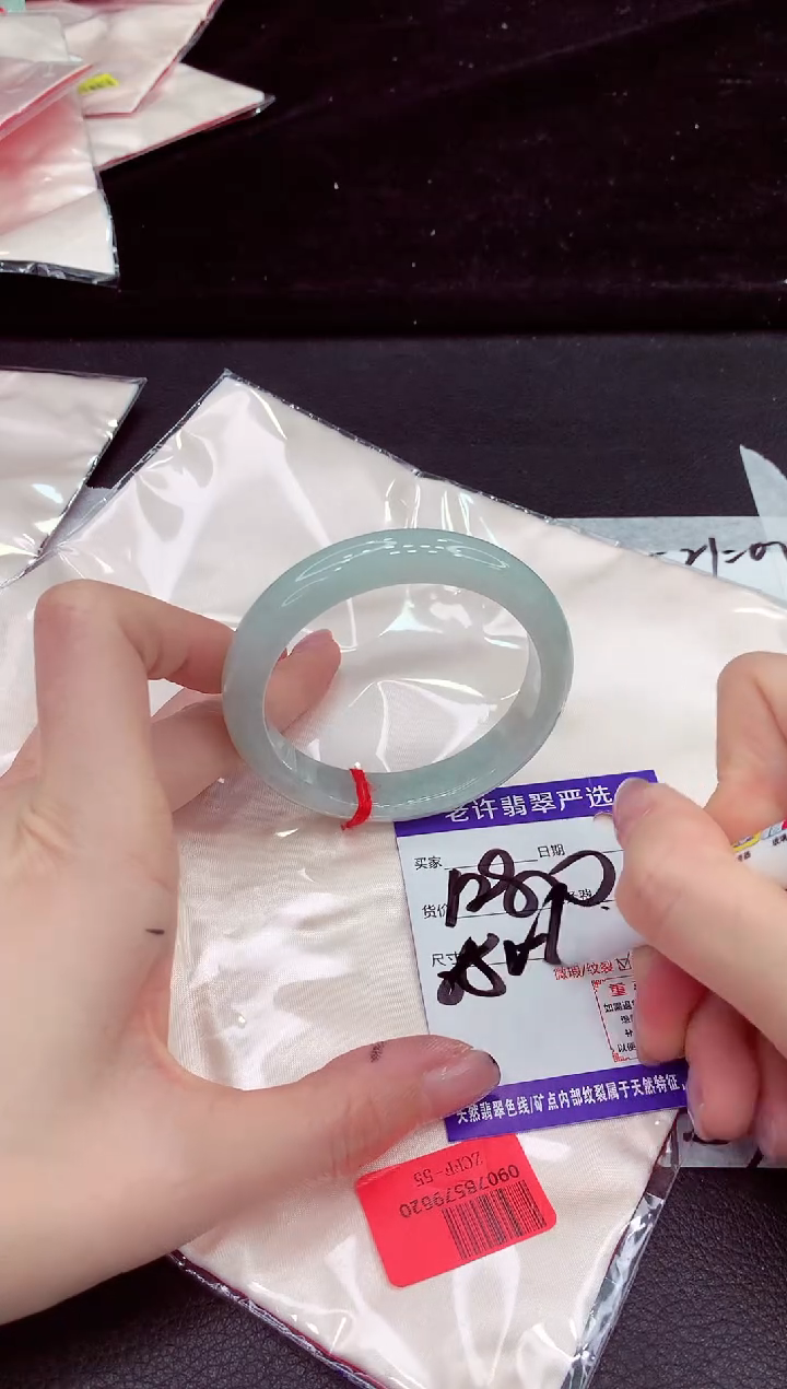 未镶嵌手镯翡翠11111111