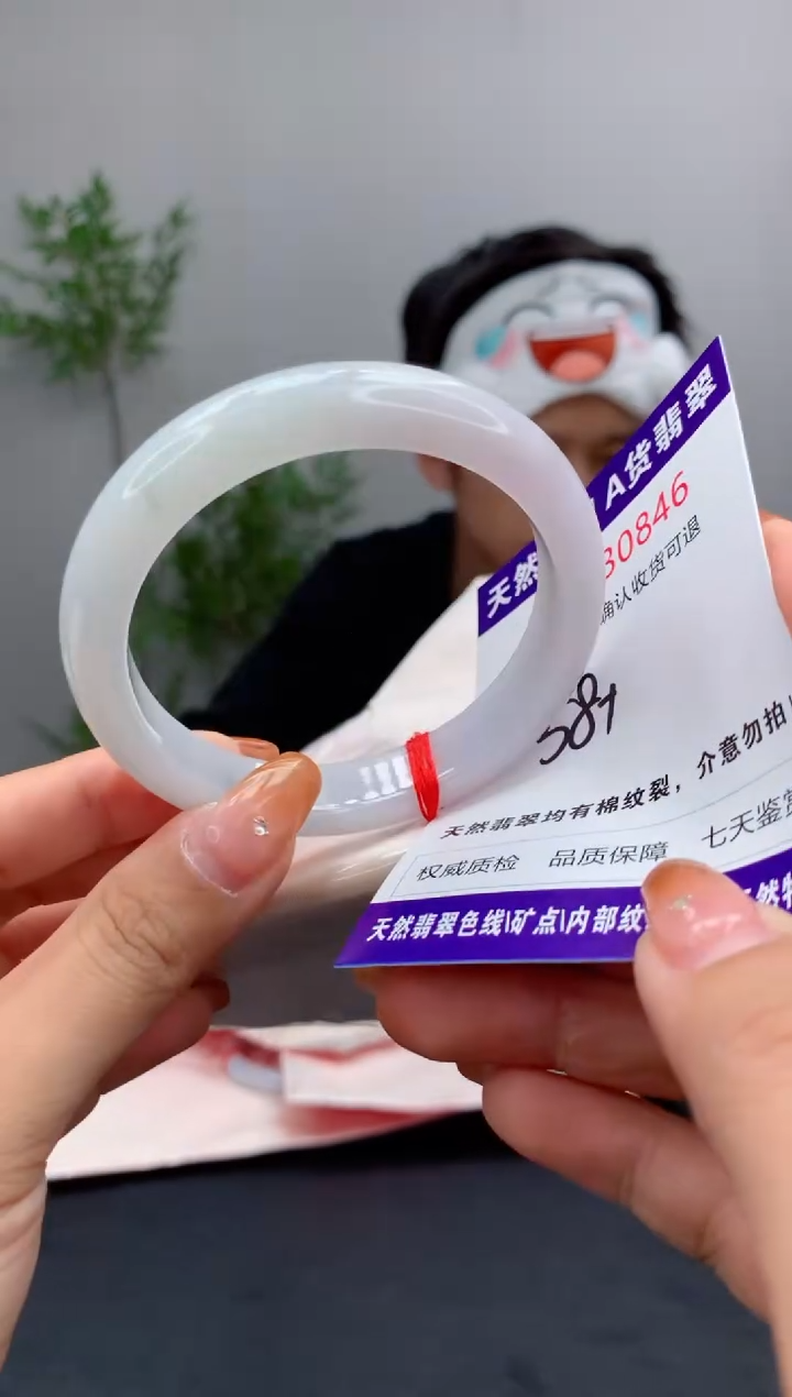 未镶嵌手镯翡翠有纹，完美者勿拍